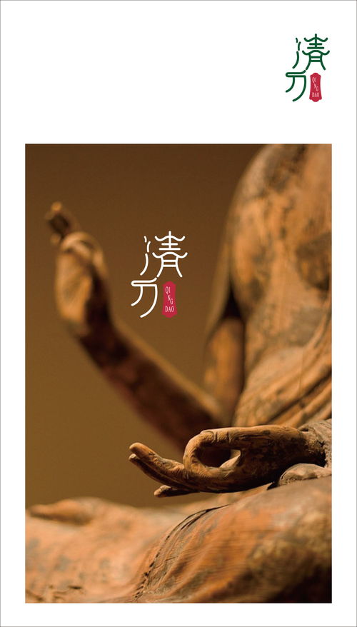 清刀木雕 刀剑工艺品的匠心传承与艺术创新